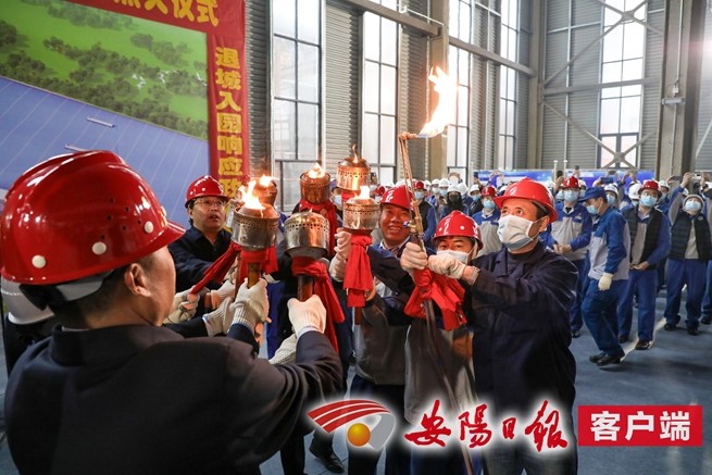 安彩光热科技600吨光热玻璃项目点火仪式成功举行