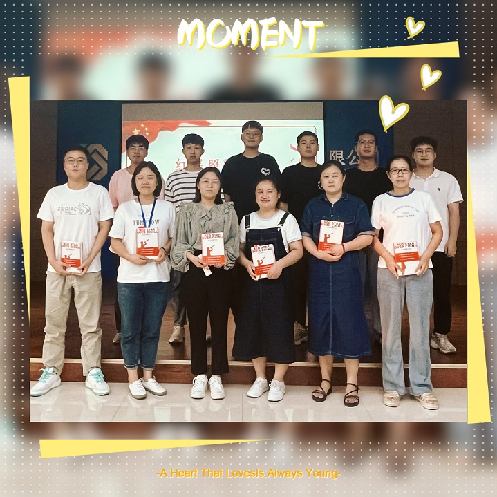 青言青语,开卷有益——2022年读书分享会系列活动(八)