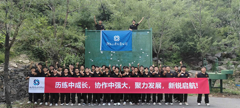 聚力发展，新锐启航—2025年新员工入职培训圆满收官