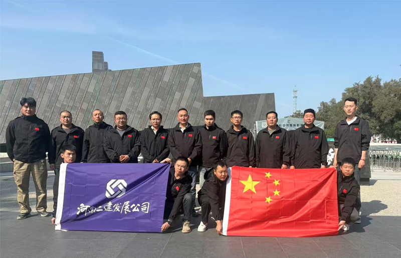 筑牢初心担使命 铭记历史励前行 ——国能哈热二期项目部开展爱国主义学习活动