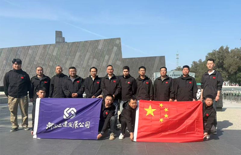 筑牢初心担使命 铭记历史励前行 ——国能哈热二期项目部开展爱国主义学习活动