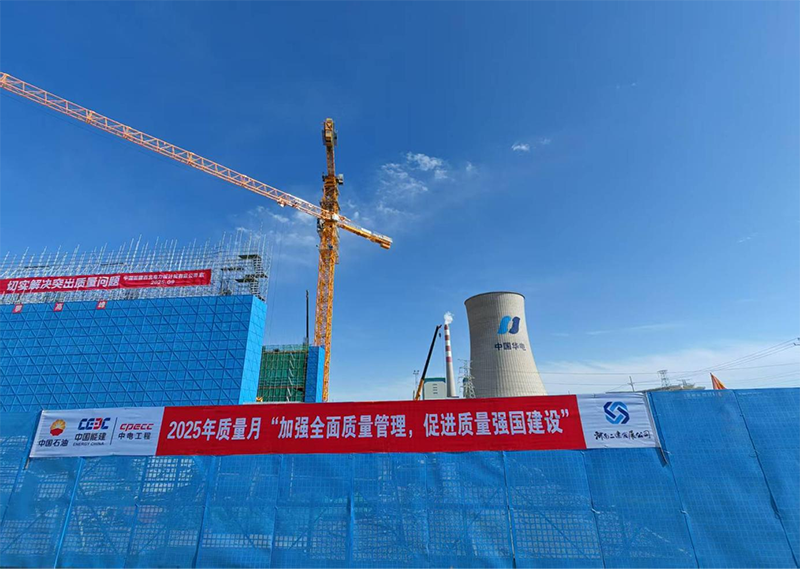 新疆油田 264 万千瓦新能源一体化项目再获业主表彰:灰库成精品样板,两月蝉联质量红榜