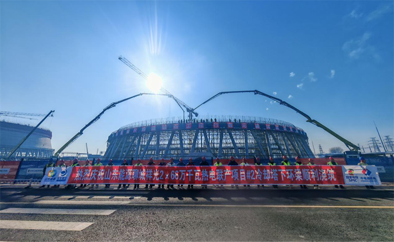 山东能源聊城祥光2×66万千瓦热电联产项目 #2自然通风冷却塔下环梁顺利浇筑