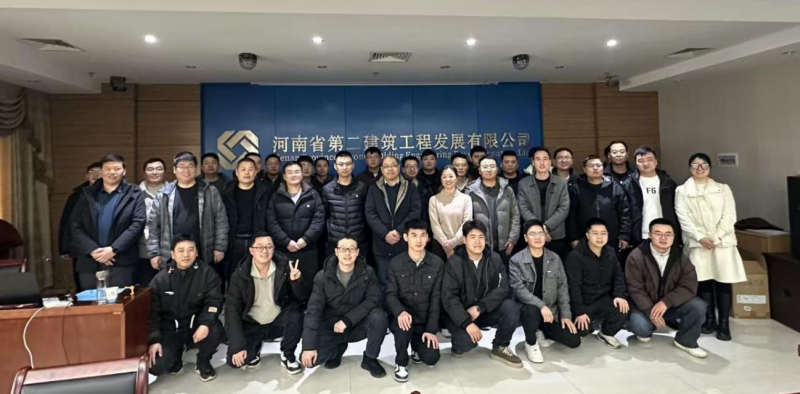 2025年度质量技术系统会顺利召开