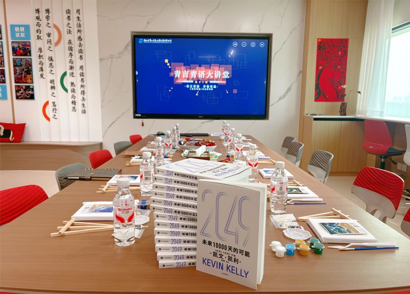 青言青语,开卷有益——2026年读书分享会系列活动(二)