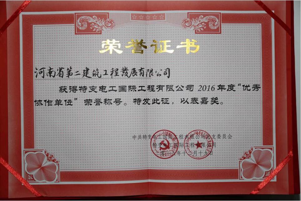 1482906867546797.jpg 2.jpg