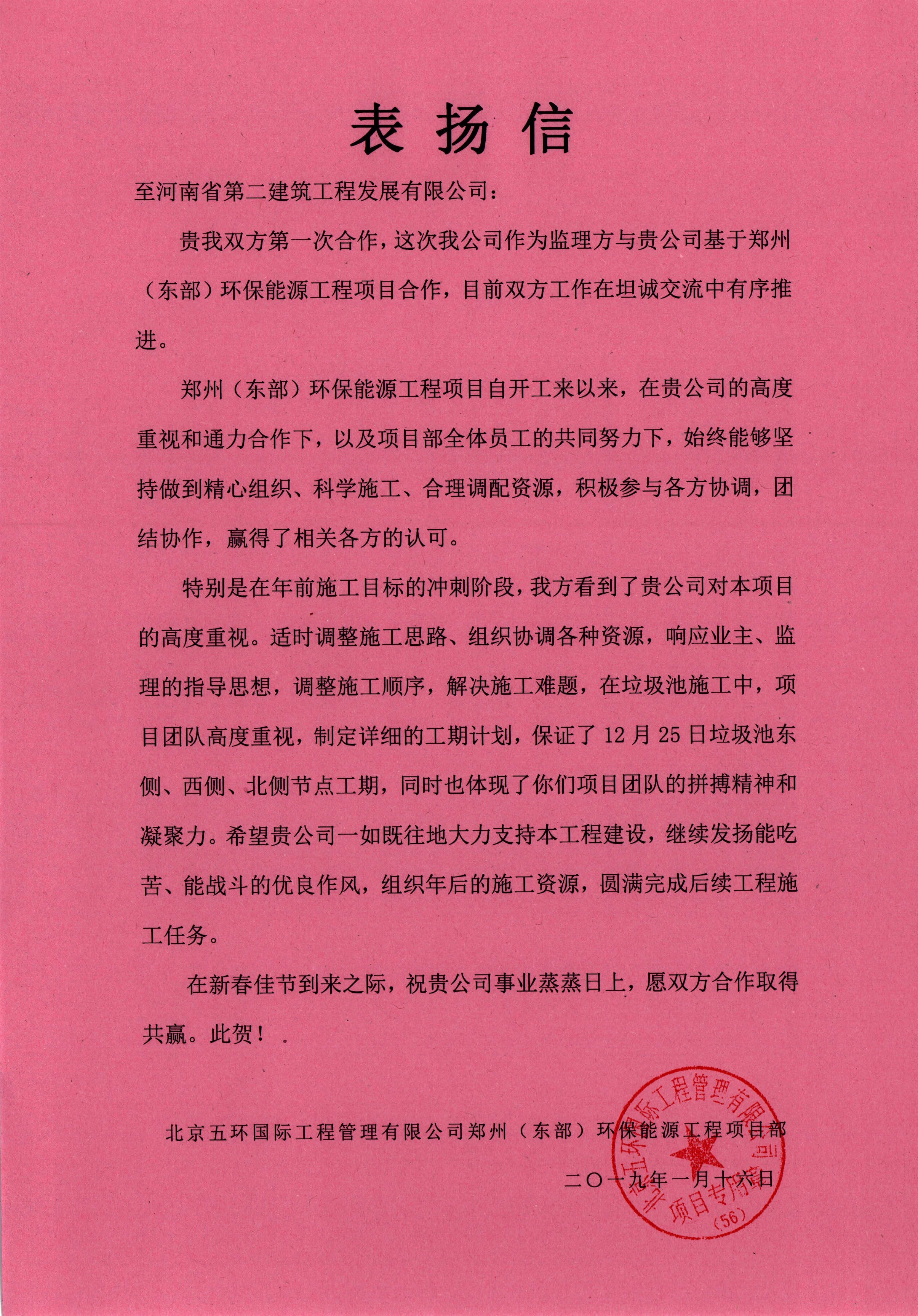 1547772316138185.jpg 01-18.jpg