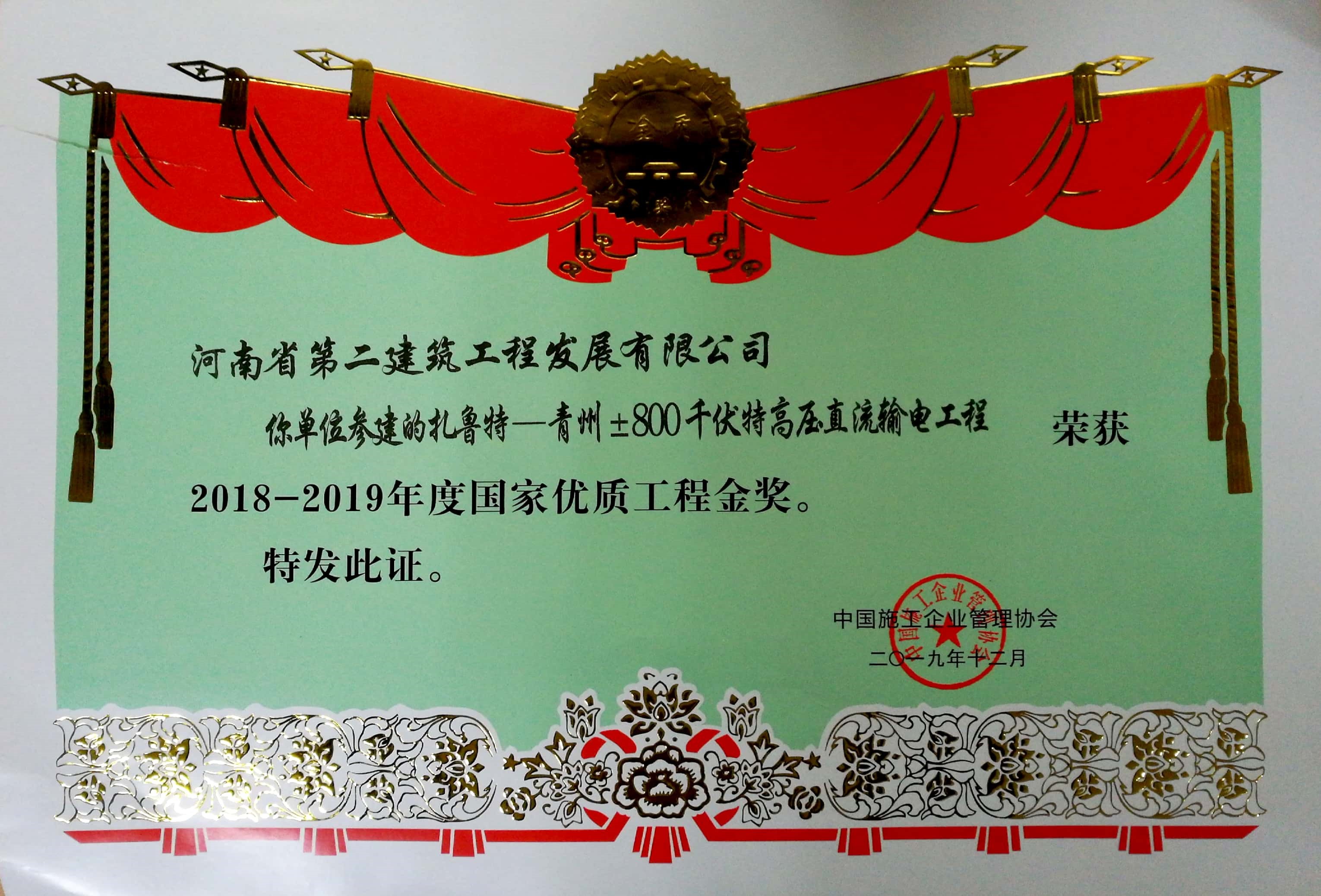 1577240204653029.jpg 2.jpg