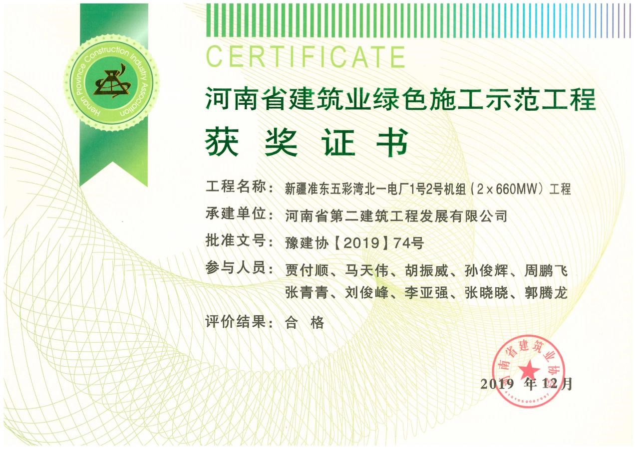 1579155814179892.jpg 3.jpg