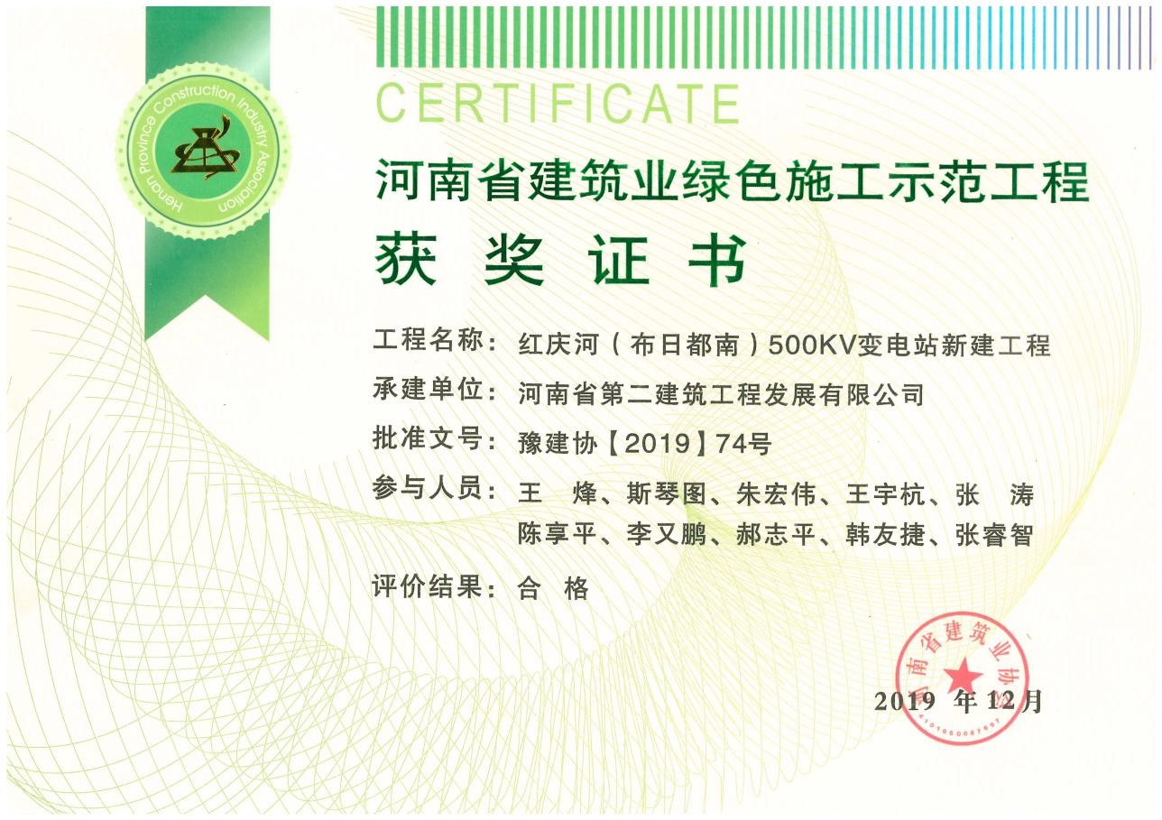 1579155821234225.jpg 4.jpg